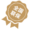 湘潭亨得利钟表维修服务中心